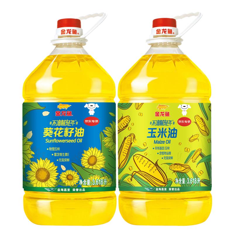 金龙鱼 葵花籽油3.618L+玉米油3.618L组合装 
 
叠加页面199-35元劵，拍82件.4元/件
