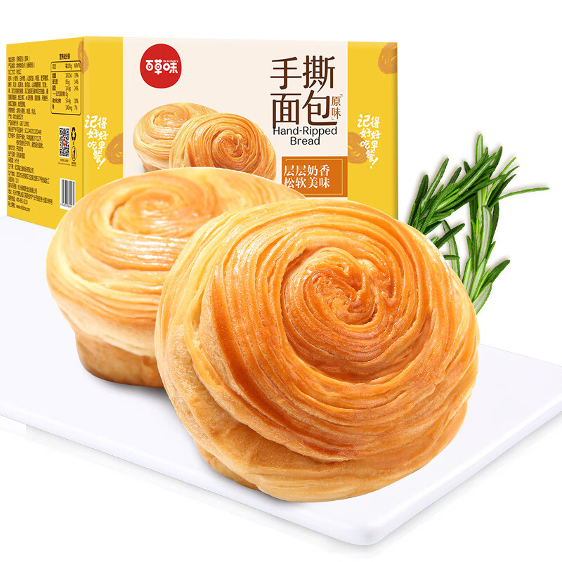 陪伴计划10-5
 
百草味手撕面包2斤10.9包u
