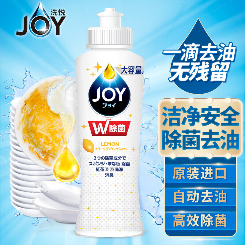 好价-9.9元

