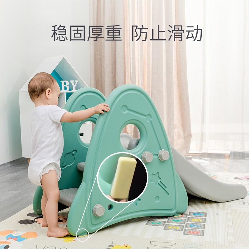 丘巴 儿童室内外加厚小型多功能滑滑梯

Plus叠200-10全品劵： 到手139元,超值优惠!
