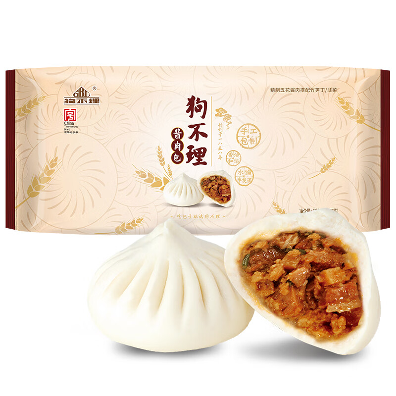 狗不理 手工酱肉包 560g 16个 包子
 
买3件7折，拍3件，折27.9元/件