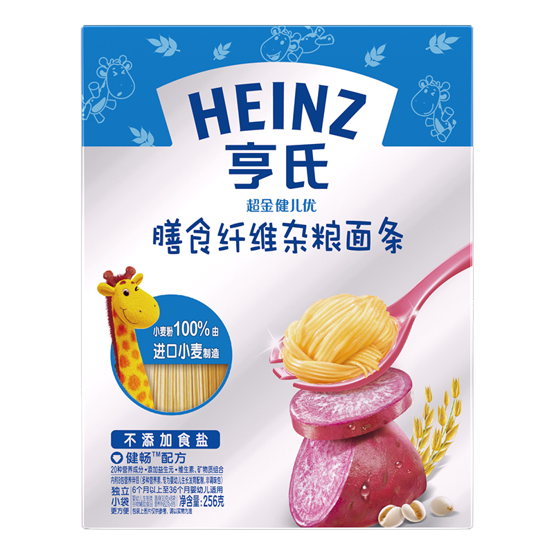 亨氏母婴辅食 母婴面条256g 
 
plus价，叠199-60元，满189-20元劵买8件，折13.7元/件