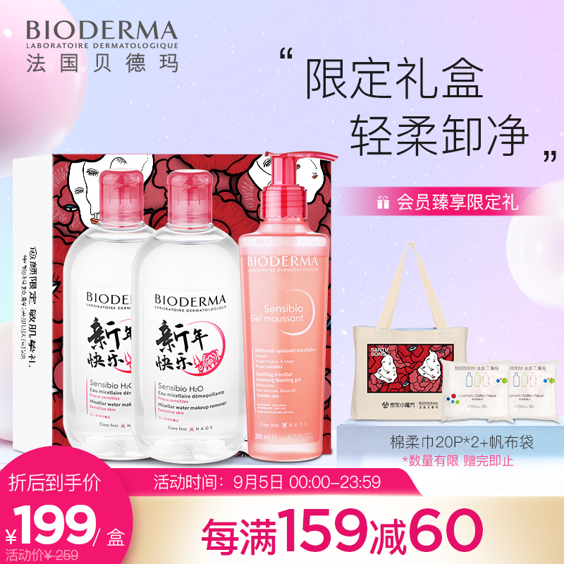 掉价啦~ 之前价格:499.00元
500ml2200mlSANTUSONG
当前价格:158.00元
