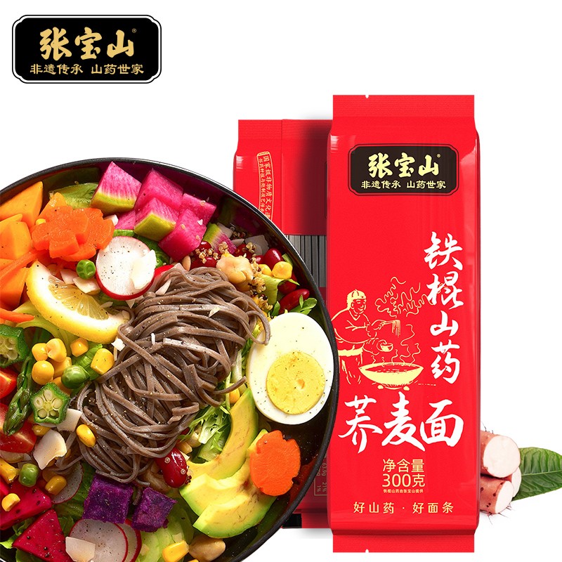 京东凑单品，1元，随单带走。
张宝山面条铁棍山药荞麦挂面300g
