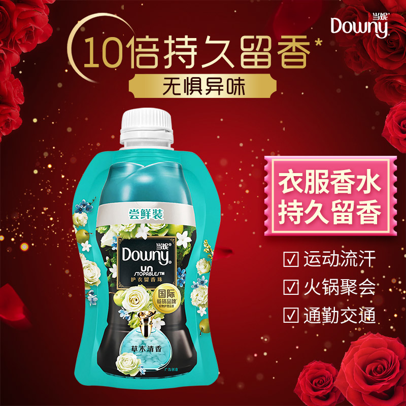 当妮  护衣留香珠 70G/瓶
 
9.9亓