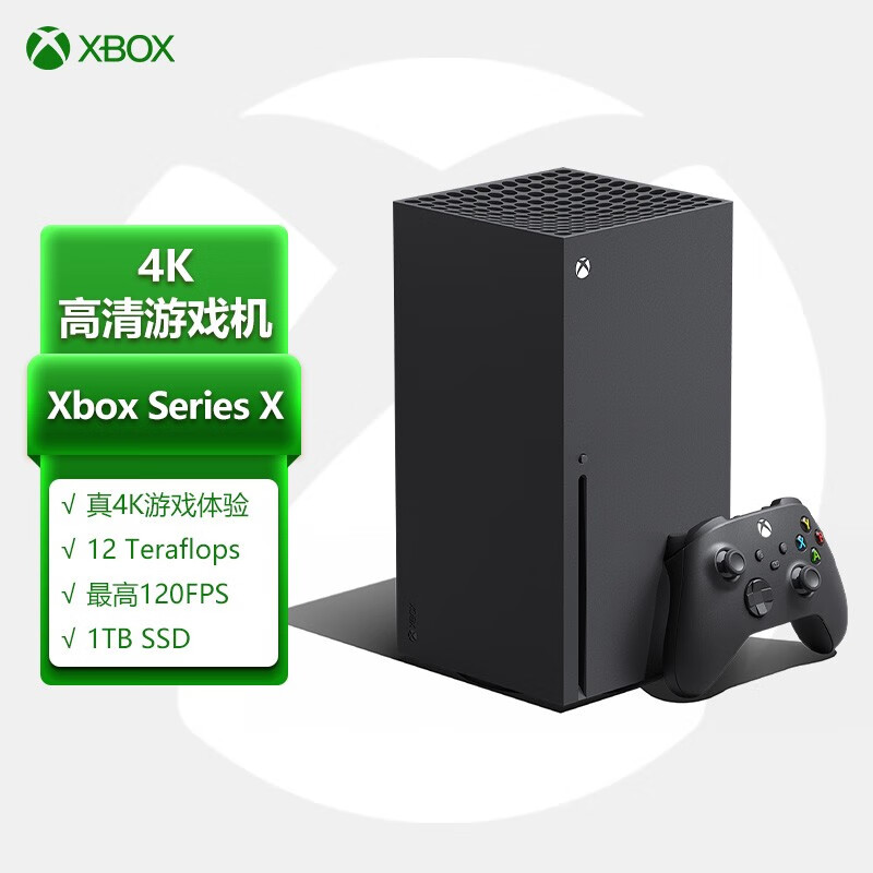 微软国行 Xbox Series X游戏主机

先预约，0点3899元