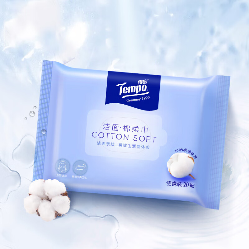 得宝 洁面棉柔巾 便携装20抽
用部分号10-6劵后plus3.5
 
奥妙 深层洁净洗衣粉 900g
用部分号10-6劵后4.4元
 
威猛先生 洁厕剂 柠檬香600g
 
用部分号10-6劵后惊喜3.72元
无劵去购物车砸金蛋或消息通知