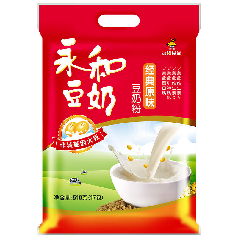 永和豆浆经典原味豆奶粉AD高钙510g
 
永和豆浆无添加蔗糖豆奶粉510g
 
两窾学生认证价都是24.8，
叠加plus会员239-50券，各买5件共10件73
蜀道香麻辣味牛肉200g，
叠加plus会员239-50券，买5件94，
四川地区买1送1到手10件
