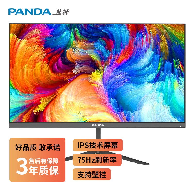 6日0点，到手价719元
熊猫 24.5英寸FHD全高清显示器
 
页面领299-30劵
