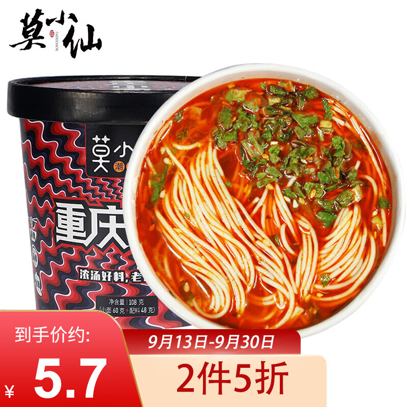 凑单拍1件
 
金龙鱼鲜稻小町大米 5KG买1件
 
拍2件
 
拍下5折叠69-20超市劵后18元