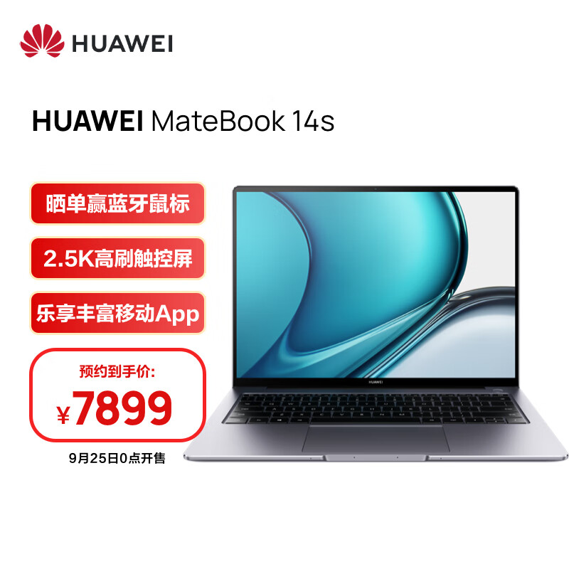 华为14s 2021
14.2英寸笔记本电脑
 
新品发售，先预约，25号开抢