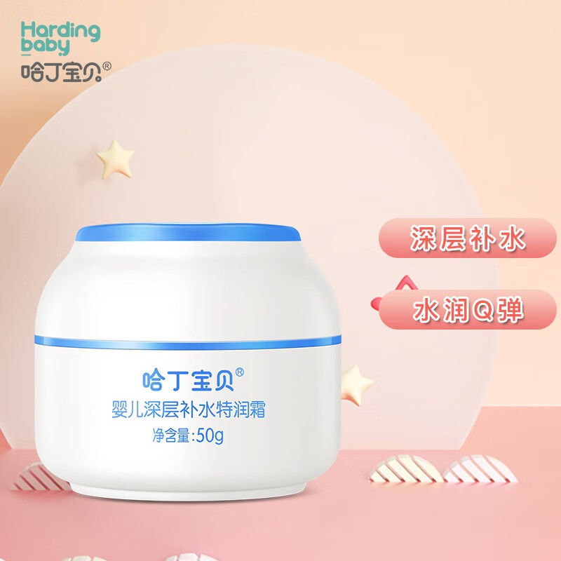好价-用楼上199-105母婴巻+
7.5折，选200付【45】+邮费
 
 
