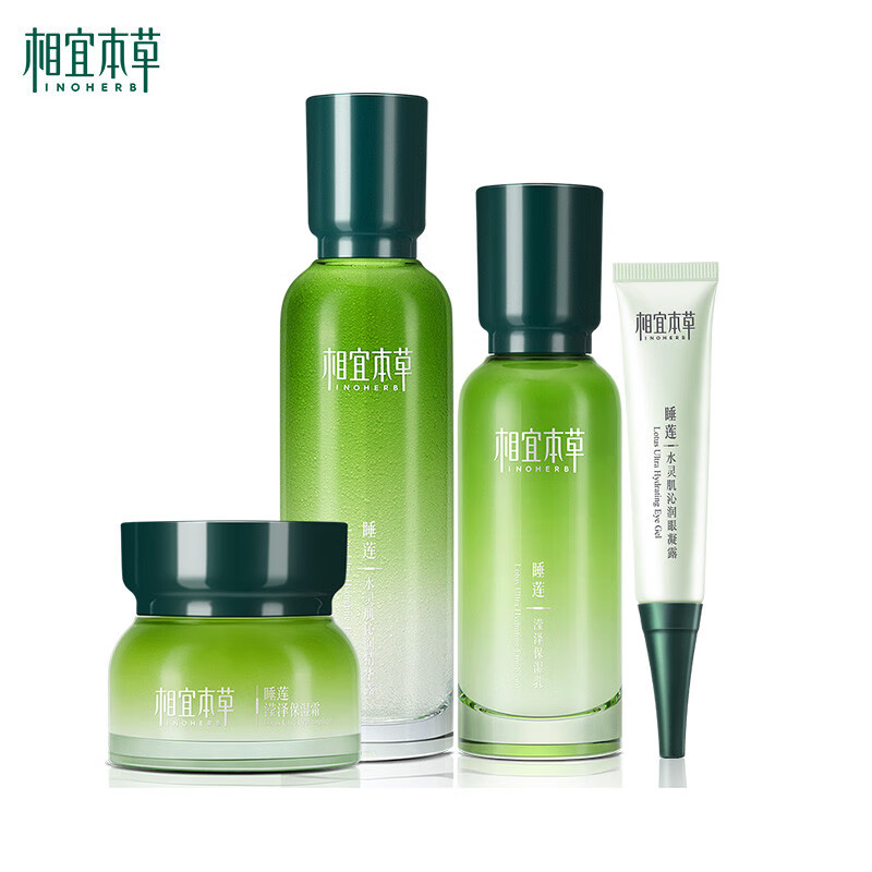 相宜本草睡莲水灵肌沁润套装 （精华露150ml+保湿乳100g+保湿霜50g+眼凝露15g）
某东PLUS会员255.55可满199减100叠加每满200减30京贴和20品牌券
