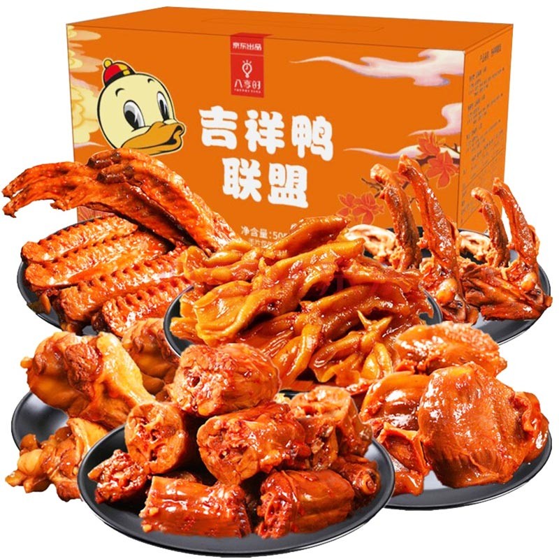 12点
【限量29.9包u】八享时鸭肉大礼包505g
