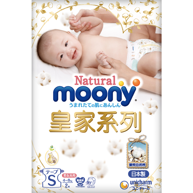 好价-1元，可凑3件
  
