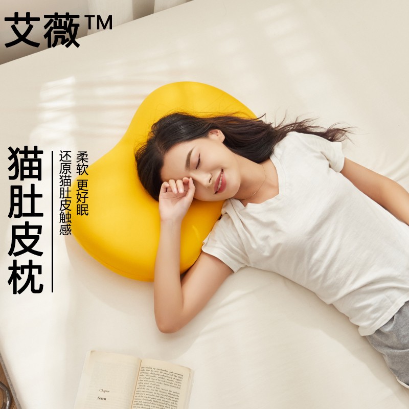 掉价啦~ 之前价格:66.00元
艾薇 猫肚皮枕记忆棉枕慢回弹枕头枕芯单人记忆枕 黄
当前价格:19.80元

京东商城