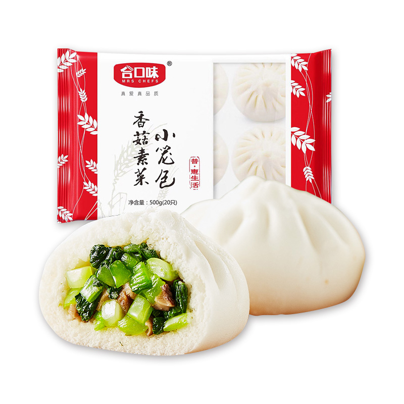 掉价啦~ 之前价格:29.90元
合口味 香菇素菜小笼包500g（20个 馒头 包子 香菇 青菜 早餐）
当前价格:9.90元
