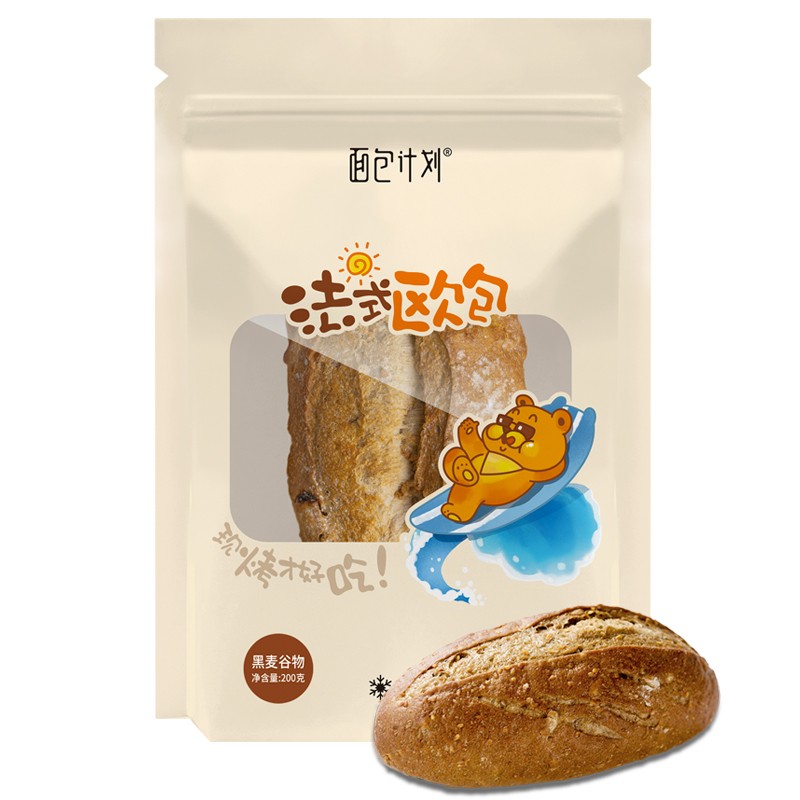 好价-商品页面领399-200优惠券和299-150优惠券
