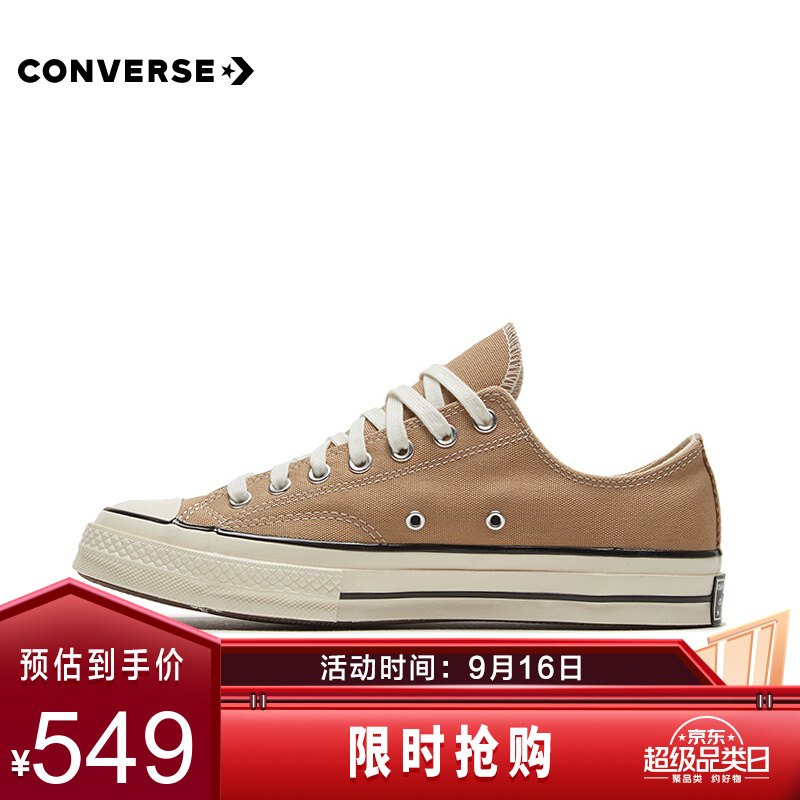 好价-下方领1000-450
  
  
各拍1件【578】