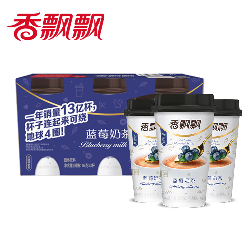 神单来了,速度!
香飘飘奶茶 蓝莓味奶茶三连杯76g*3 
 
用页面下11-10券 下单1件，单件5.88元【神价格】 