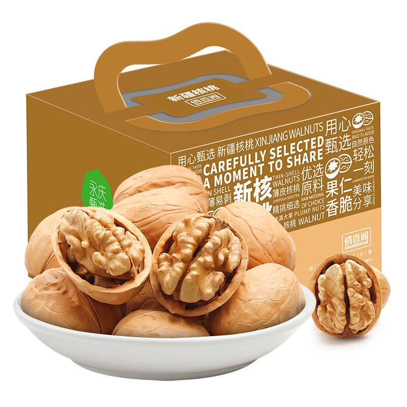 掉价啦~ 之前价格:59.80元
俏香阁 薄皮大核桃1.5kg 每日坚果 新疆核桃 休闲食品 零食
当前价格:19.90元

