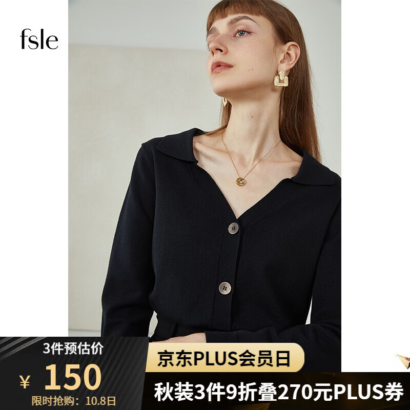 范思蓝恩 PLUS 页面领999-270/600-190奍
10.8可用， 
