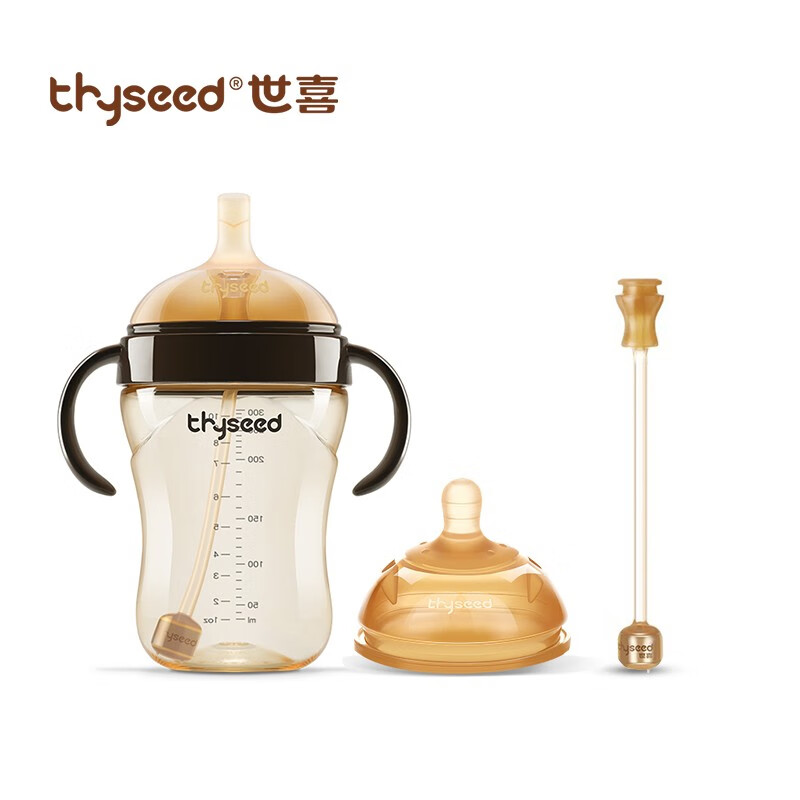世喜吸管杯 （300ML吸管杯+10个月以上奶嘴+14cm吸管）
 
满199-30元，拍下174元