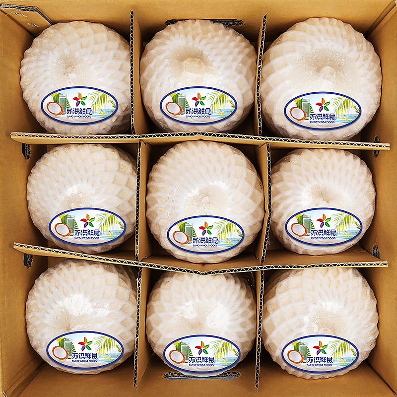 苏洪鲜食泰国椰青9个/箱装 赠开果器+吸管拍下65.9
7.32一个，他家的椰子可以
