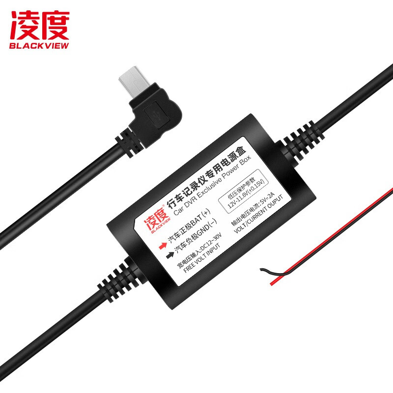 掉价啦~ 之前价格:369.00元
凌度（BLACKVIEW）行车记录仪流媒体高清夜视 前后双录倒车影像停车监控重力感应后视镜一体机 套餐四10英寸智能云镜导航电子狗前后双录+32G卡
当前价格:39.00元
