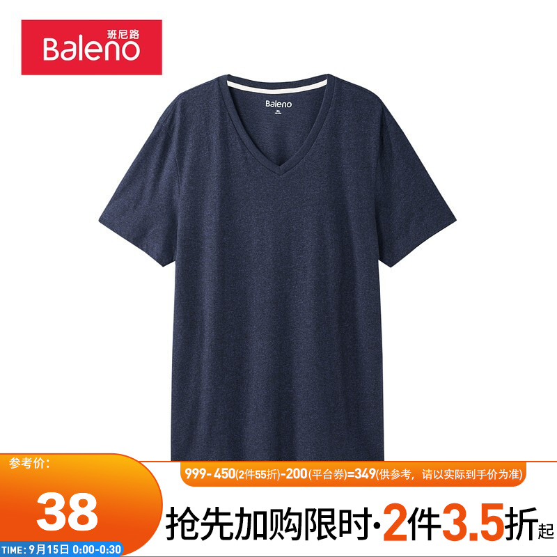 首页男装999-200/300-60等奍
进店   

