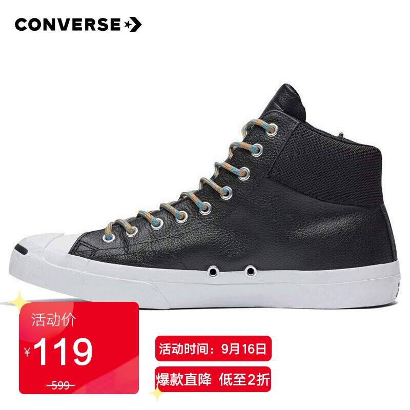 好价-匡威店内价各排序
多窾直降好价

