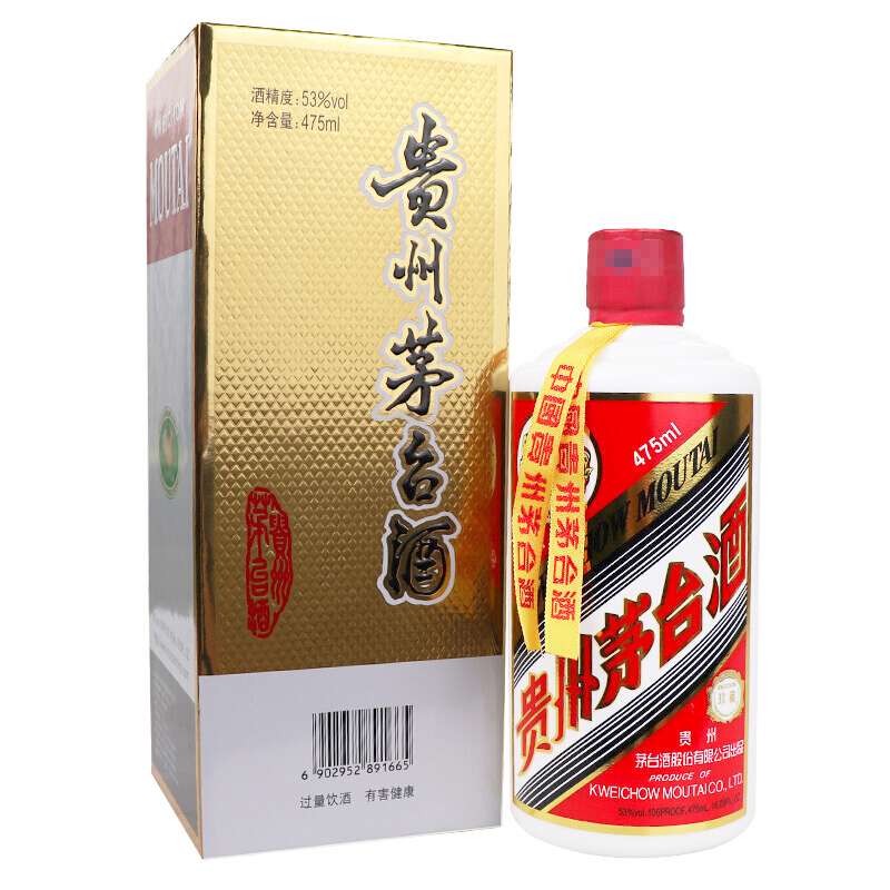 好价-贵州茅台 53度 酱香型白酒 茅台飞天 珍藏 475ml 单瓶装 
 
下单1件，单件4849元  自辩
茅台 白色条盒装  酱香型白酒 53度 50ml*5瓶
 
下单1件，单件1829元  自辩 
京东冲调11-10，没领过的可领。
