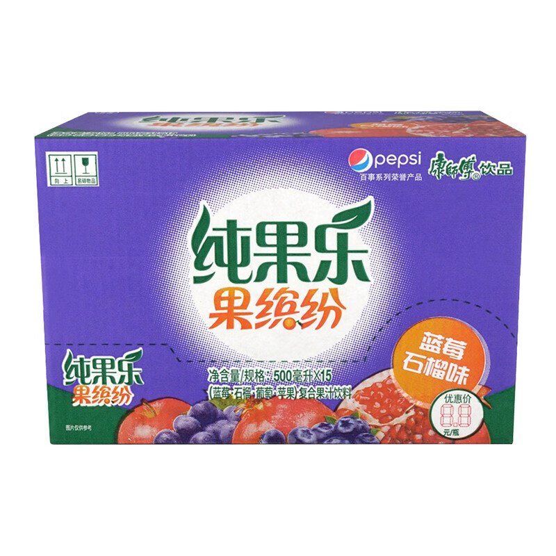 掉价啦~ 之前价格:45.90元
果缤纷 蓝莓石榴味 果汁 饮料 500ml*15瓶 整箱装 百事可乐出品
当前价格:16.90元
