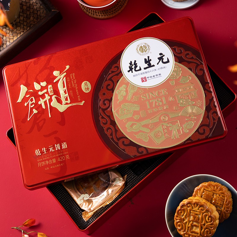 如领到49-20食品劵
乾生亓 饼道蛋黄莲蓉6饼480g铁盒 拍下【9.9】
