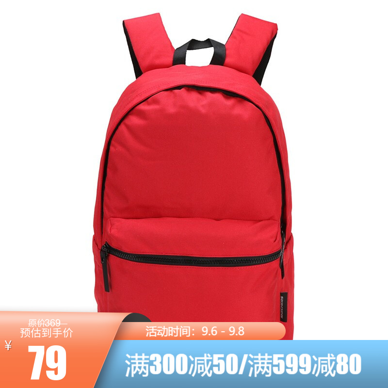 Skechers斯凯奇 简约轻便双肩包 59元
