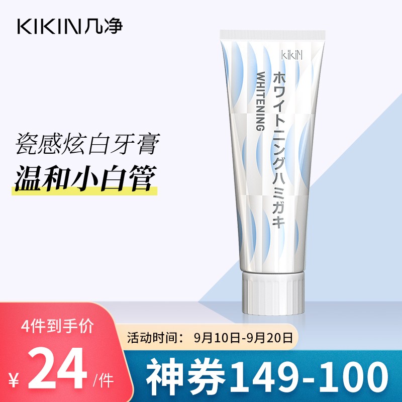  
拍4