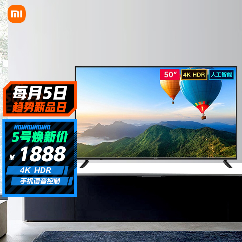 小米电视 A50 50英寸
 
1888元