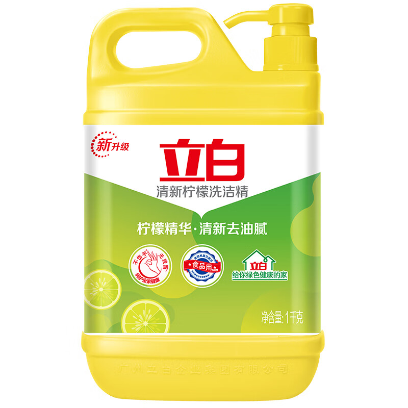 立白柠檬洗洁精1kg/瓶
 
plus价9.7+邮费