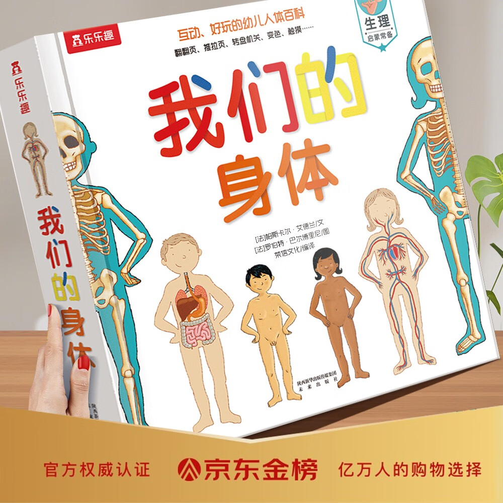  
搜索乐乐趣  掉落300-55券 
进专区可凑下