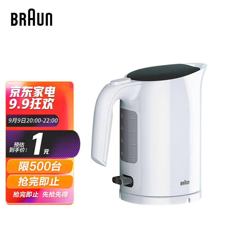 20点限量1元+运费（前500）
博朗 WK3000 电水壶 1.0L
