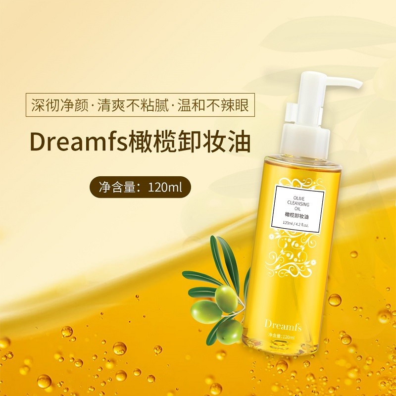 梦幻 橄榄卸妆油120mL 
 
59+邮费，历史低价