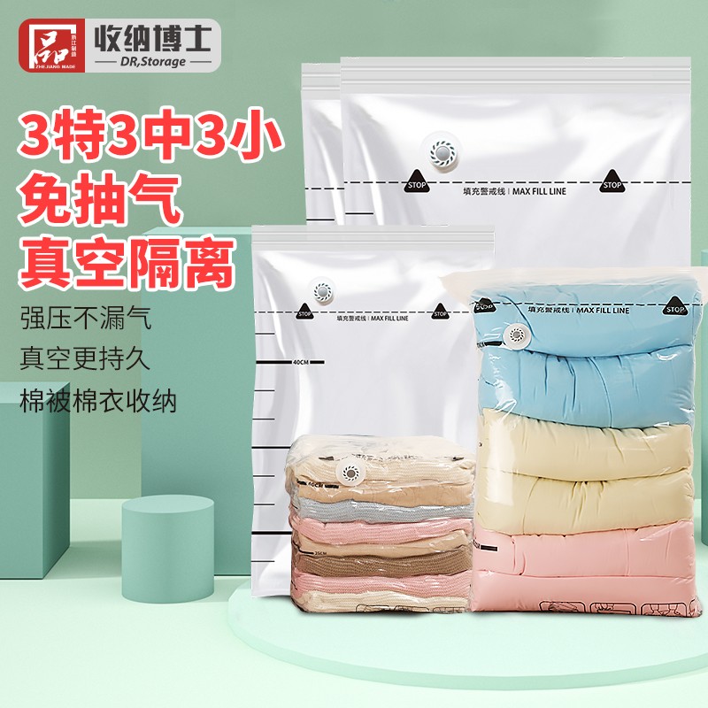 家居199-100劵叠200-30京贴
收纳博士有75折专区凑200付20

