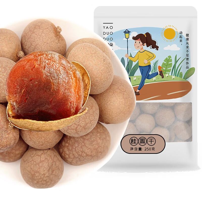 好价-姚朵朵 桂圆干250g 龙眼干 
 
页面下领99-15巻+五折拍10件34.5元