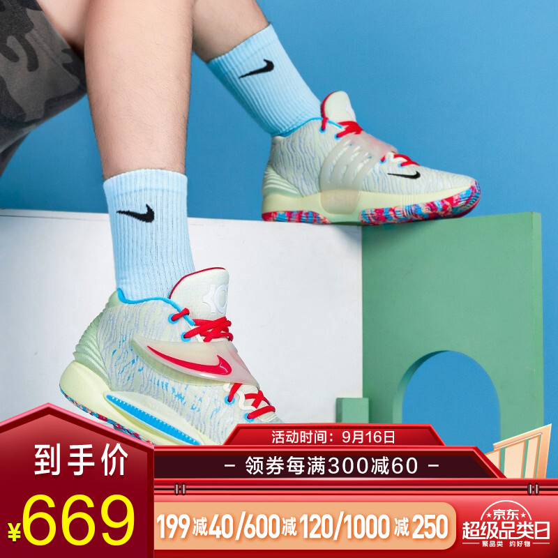 KD14 白蓝 黑绿到手597 得物720
   
   
   
凑单拍2件
  
这配色好看 利润很稳 随便卖