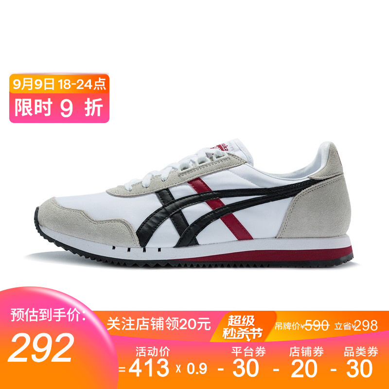 好价-品类券300-30
冢虎先看看 领了券相当于5折左右 
