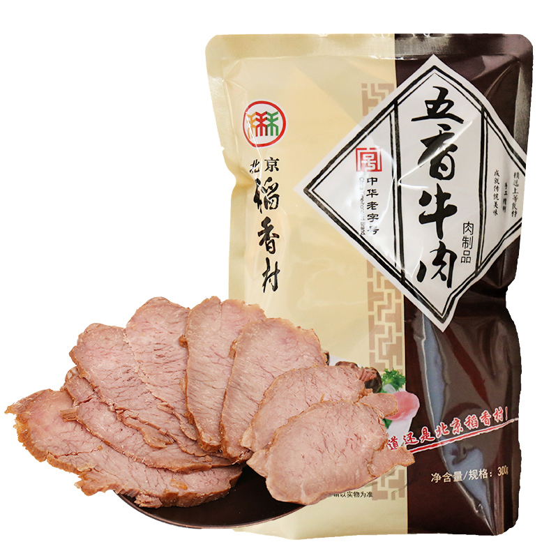 神单来了,速度!
北京 稻香村 五香牛肉 300g/
 
7.5折券 下单4件，单件16.47元【神价格】 