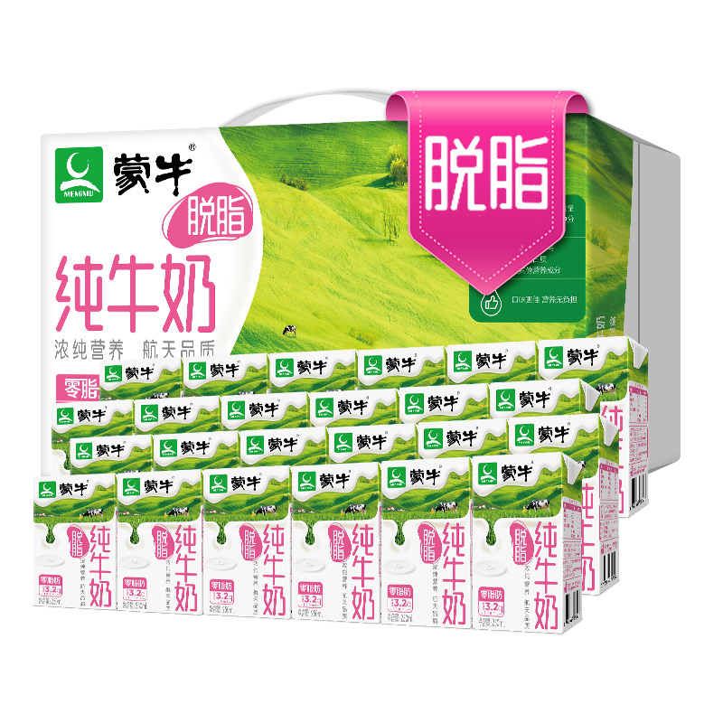 领70-20优惠劵
  
蒙牛 脱脂型纯牛奶 250ml*24 
 
 
用70-20劵下单49元