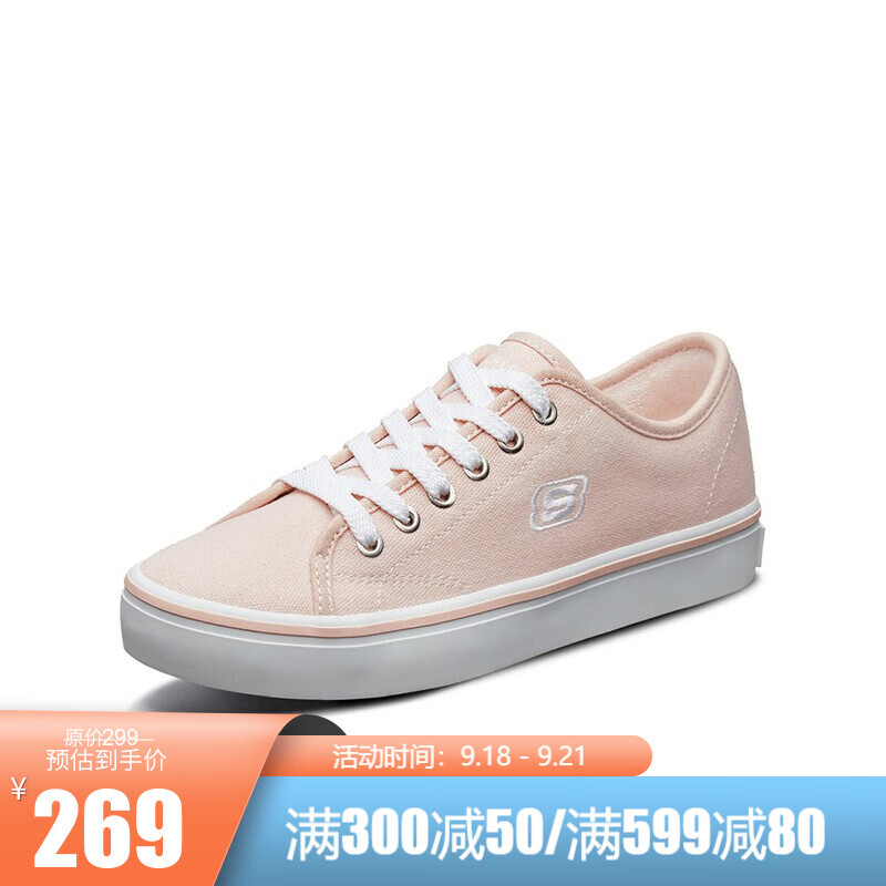 Skechers斯凯奇 女款百搭帆布鞋轻质透气缓震板鞋

plus叠200-10元全品卷 到手99元
