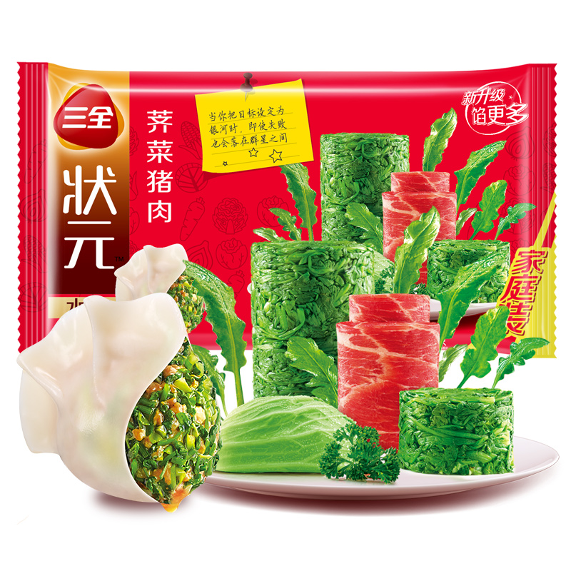 三全 状元水饺 荠菜猪肉口味 1.02kg 60只 
 
叠加299-150 下9件单件 到手17.2/件