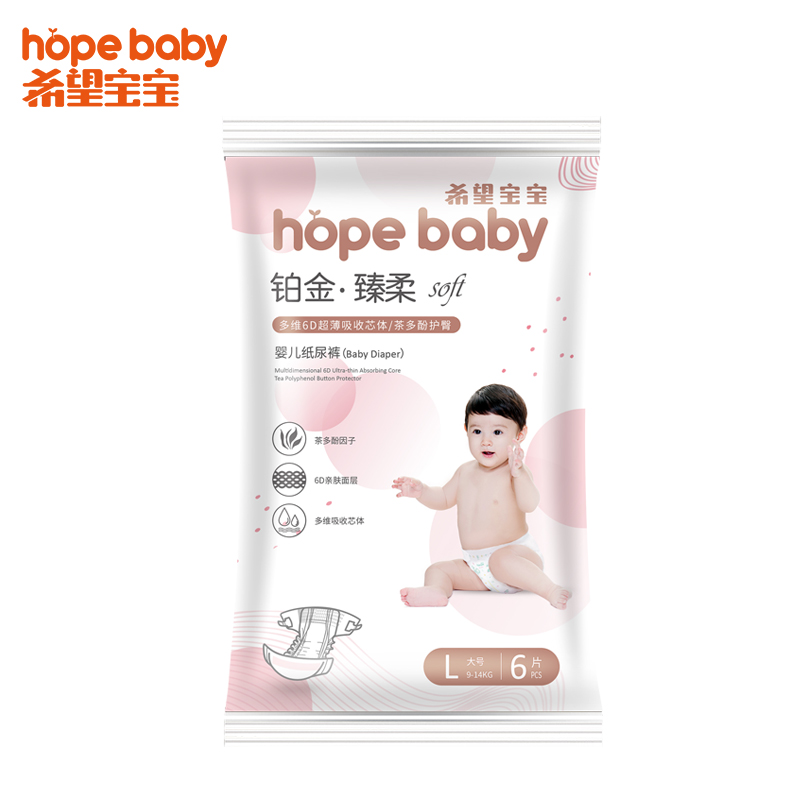 【亲子价1+运】希望母婴铂金臻柔纸尿裤L码6片
 
【拍下17.9包u】佳贝艾特母婴羊奶粉300g
